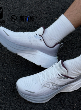 Saucony索康尼Hurricane 25白灰男女缓震回弹跑步鞋S31026-551