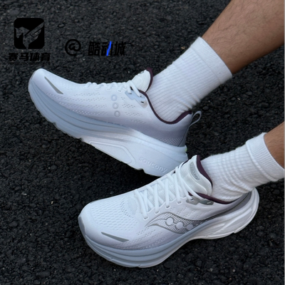 SauconyHurricane25缓震跑步鞋