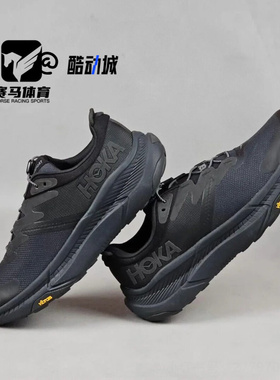 HOKA Transport黑色男子时尚舒适潮流百搭休闲跑步鞋1164370-BBLC