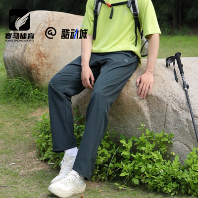 可隆HIKING黑色男子运动休闲长裤
