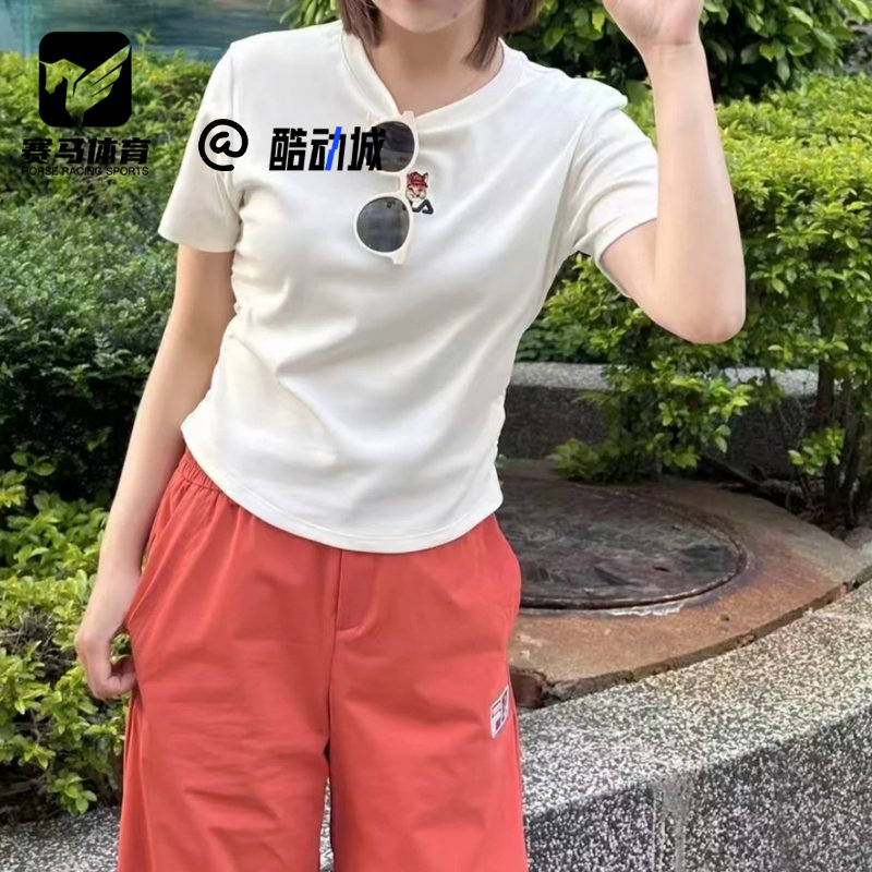 斐乐舒适休闲修身圆领短袖T恤