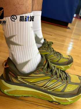 HOKA Mafate Speed 马法特2 黄色男子耐磨休闲跑步鞋1126851-DOGL
