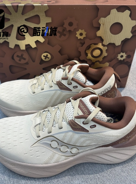 Saucony索康尼胜利 22米褐色男子缓震慢跑训练跑步鞋S20964-500