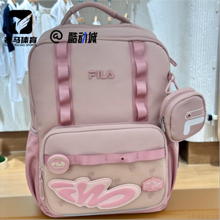 FILA斐乐 玫瑰烟粉儿童护脊减负防泼水书包双肩包K18B541105F-PK