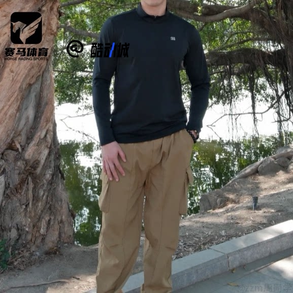 可隆男子百搭半拉链速干长袖T恤
