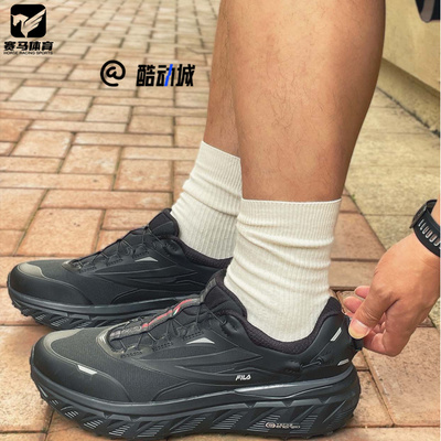 斐乐BOA探险家户外运动鞋跑步鞋