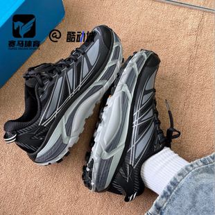 HOKA Mafate Speed 马法特2黑色男女耐磨运动休闲鞋1126851UBCSTL