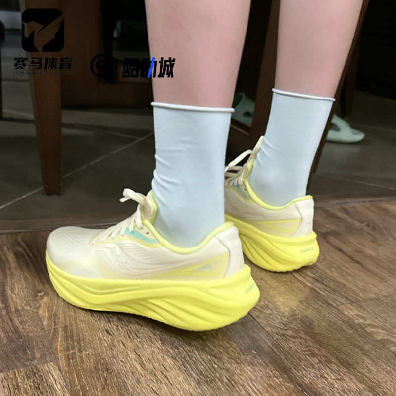 Saucony索康尼PHOENIX INFERNO 火鸟 4女子米黄跑步鞋S18242-3