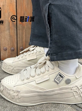 FILA斐乐 FM-20联名米色女子溶解鞋运动休闲鞋板鞋F12W234207FAG