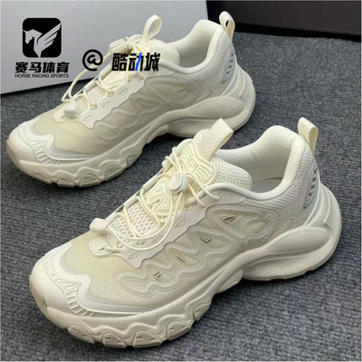 斐乐蘑菇鞋米白色轻盈透气老爹鞋