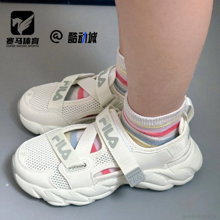 斐乐蕨草儿童舒适百搭休闲凉鞋