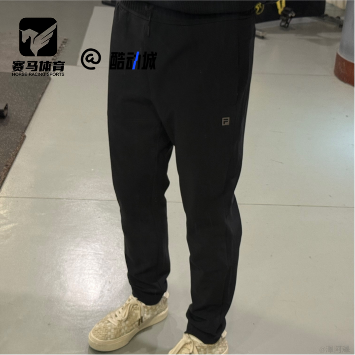 FILA男子百搭束腿针织运动裤