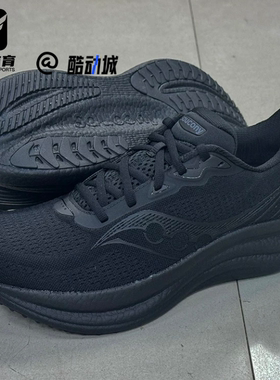 Saucony索康尼Triumph 胜利 23黑色男子耐磨低帮跑步鞋S21023-201