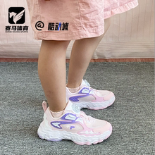 FILA斐乐化石鞋白粉中小童舒适时尚耐磨休闲跑步鞋K14G531103F-WL