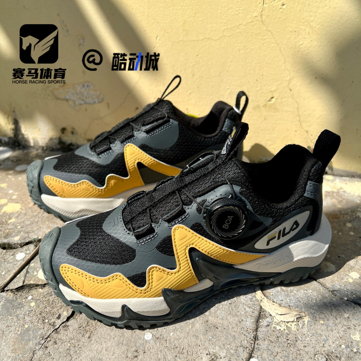 FILA虎爪黑黄灰大童运动户外鞋