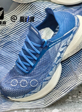 Saucony索康尼ENDORPHIN ELITE 啡翼 2蓝色男女跑步鞋S30994-202