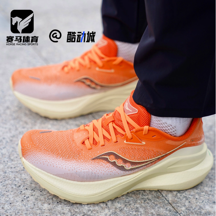 索康尼Marshal男女休闲跑步鞋