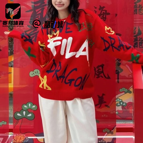 斐乐情侣趣味手写体图案针织衫