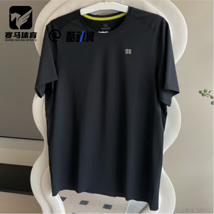 可隆黑色男子百搭速干短袖T恤