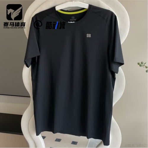 可隆黑色男子百搭速干短袖T恤