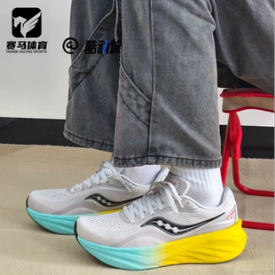 Saucony索康尼Phoenix Inferno火鸟4灰黑男子休闲跑步鞋S28242-8