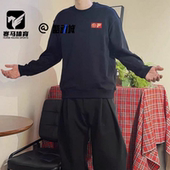 FILA斐乐黑色男女时尚 卫衣F51U619203FBK 简约百搭运动休闲长袖