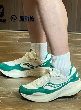 Saucony索康尼Marshal米绿男女复古缓震透气休闲跑步鞋S28231-3