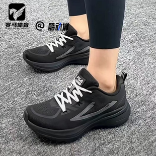 FILA斐乐 NUVOLE柔云1+骏马黑女透气休闲百搭跑步鞋A12W521131FBB