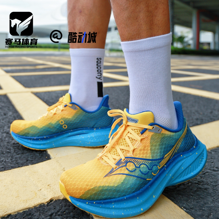 Saucony啡速5黄蓝男女跑步鞋