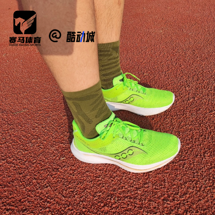 Saucony索康尼Kinvara 14绿色男子轻便低帮训练跑步鞋S20823-36