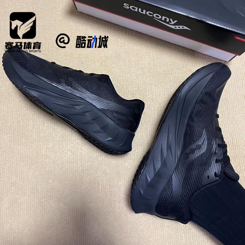 Saucony索康尼TIDE浪潮2黑色男女缓震耐磨训练体测跑步鞋S28216-6,运动鞋new,跑步鞋,淘宝优惠券,粉丝福利购,淘宝优惠卷