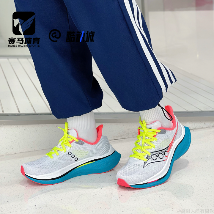 Saucony索康尼ENDORPHIN SPEED 啡速 5白色女子跑步鞋S11007-97