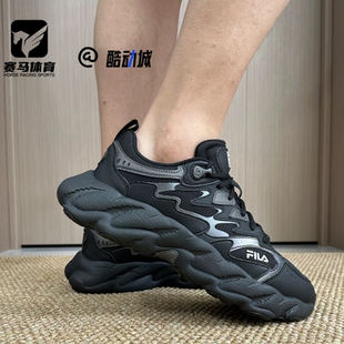 FILA斐乐蕨草2代黑色男子百搭耐磨老爹鞋运动休闲鞋F12M541135FBM