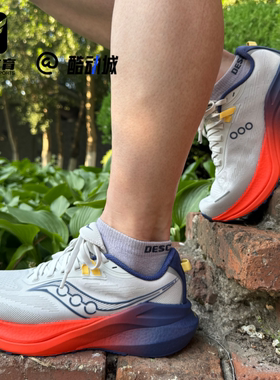 Saucony索康尼Marshal 2率途2灰色男女稳定支撑跑步鞋S28258-2