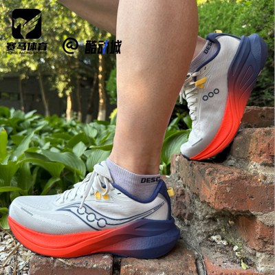 索康尼率途2男女训练休闲跑步鞋