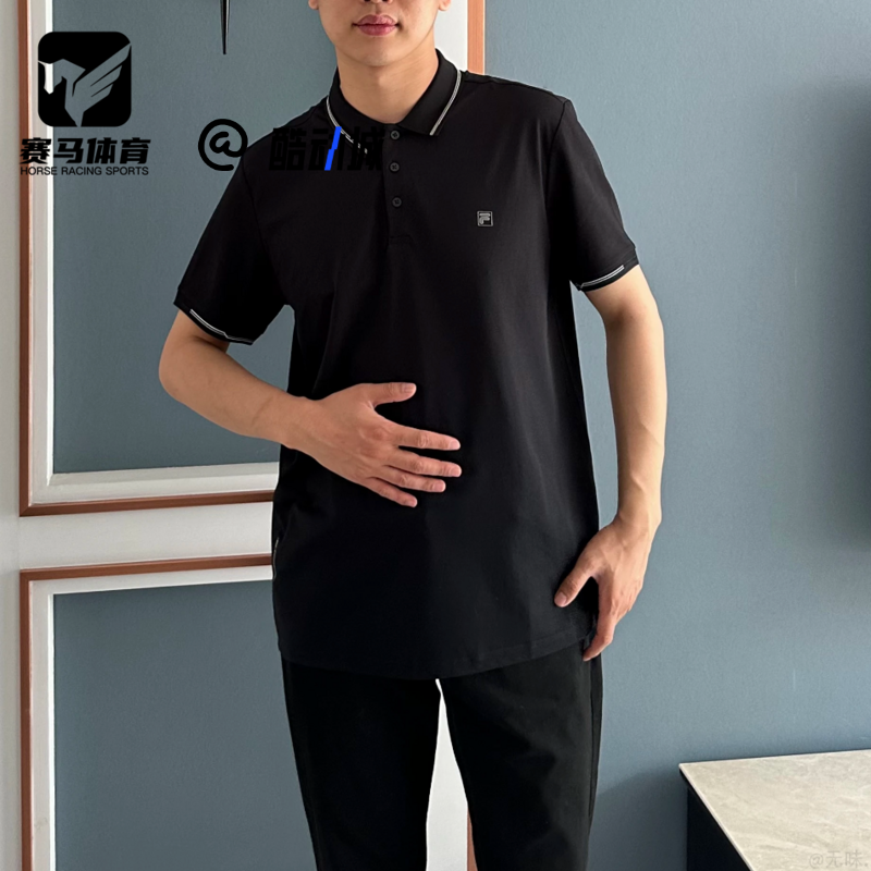 斐乐商务时尚针织短袖Polo衫