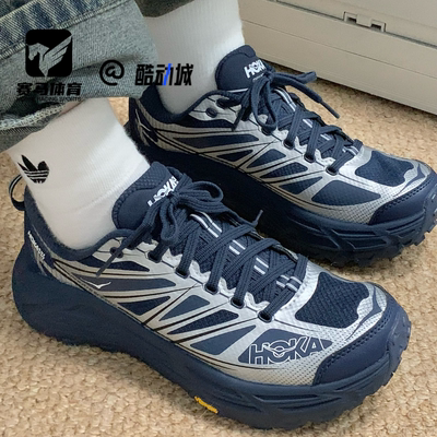 HOKAMafateSpeed男女跑步鞋