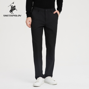 SMITHPOLOV斯密特保罗男装秋冬男士直筒商务裤垂感气质长裤休闲裤