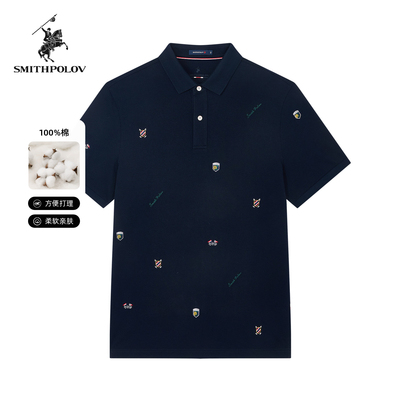 【100%棉】SMITHPOLOV斯密特保罗男士POLO衫休闲短袖时尚潮流T恤