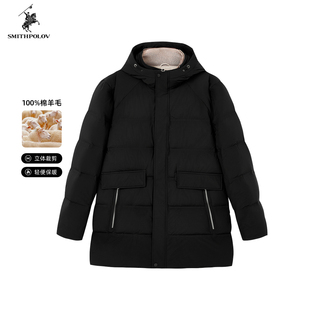 SMITHPOLOV斯密特保罗男士羽绒服冬季休闲连帽加厚保暖鸭绒外套男