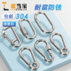 304不锈钢快速接环承重登山弹扣攀岩保险扣快挂钩狗链梅陇三角扣