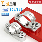 304不锈钢离墙码 32mm 元 宝卡马鞍卡管卡管夹支架固定骑马卡20