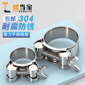 304不锈钢手拧强力箍蝶形卡箍加厚管箍喉箍固定水管气管卡子管夹