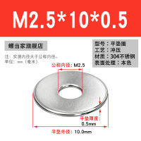 304 stainless steel extra-large gasket, enlarged gasket, thickened flat gasket, spacer M1.6, M2, M3, M4, M5, M6, M8, M10-M36 thumbnail 7