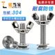 304不锈钢平头螺丝蝴蝶型螺母元 沉头螺丝螺帽 宝组合羊角手拧螺栓