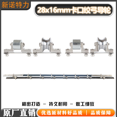 500P绞线机28x16卡口绞弓导轮