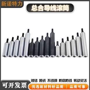 滚筒镀铬导线柱押出机绞线机电线电缆设备不锈钢过线筒光杆导线筒