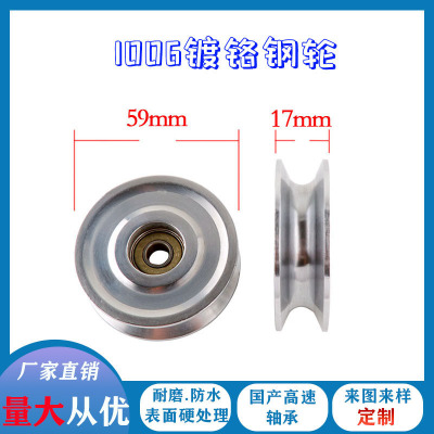 镀铬钢轮铁过线张力镀锡