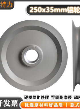 鸿辉650P高速绞线机外径250绞弓导轮过线弓带束丝机束线绞铜钢带