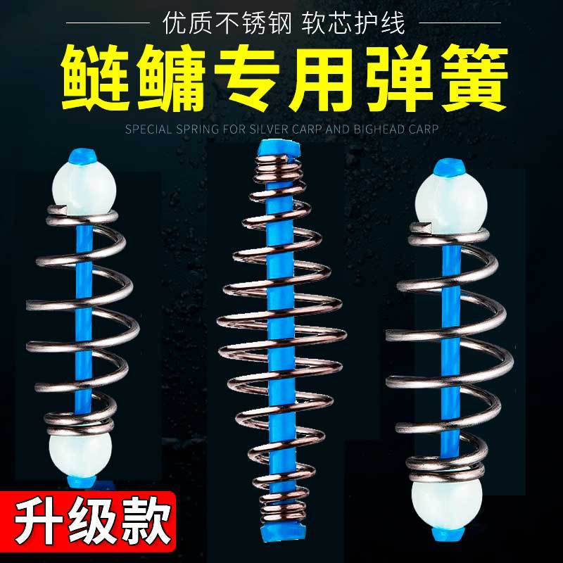 鲢鳙专用弹簧托饵器61